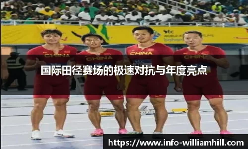 威廉希尔