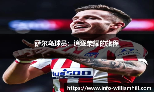威廉希尔中国