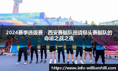 威廉希尔官网