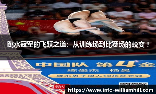 威廉希尔官方网站