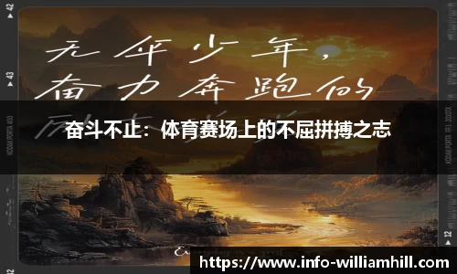 威廉希尔官网