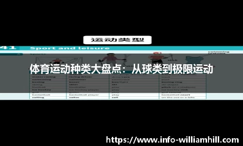 威廉希尔官方网站