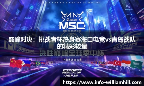 威廉希尔官网