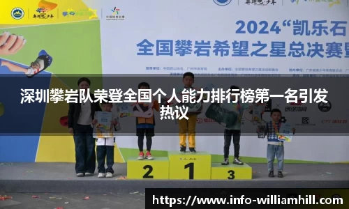 威廉希尔官网