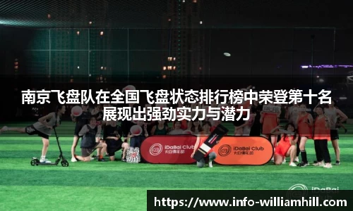 威廉希尔中国