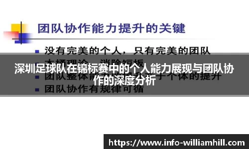 威廉希尔官网