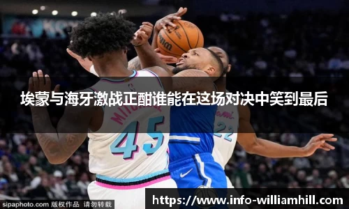 威廉希尔官网
