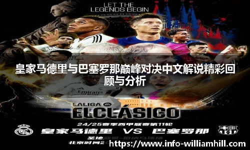 威廉希尔官方网站