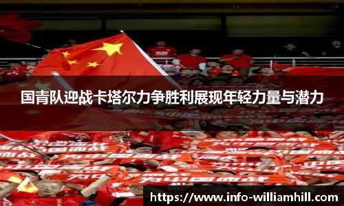 威廉希尔中国