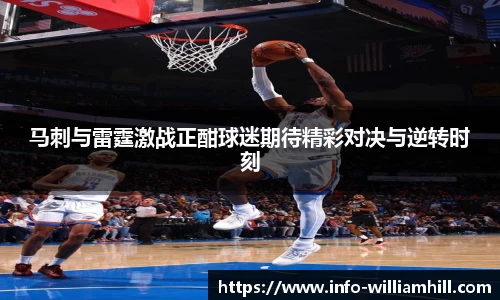 威廉希尔官网