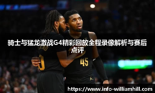威廉希尔中国