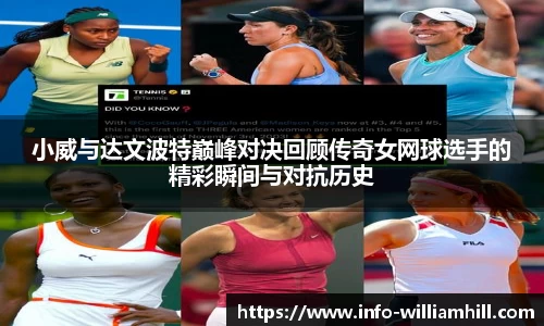 威廉希尔官方网站
